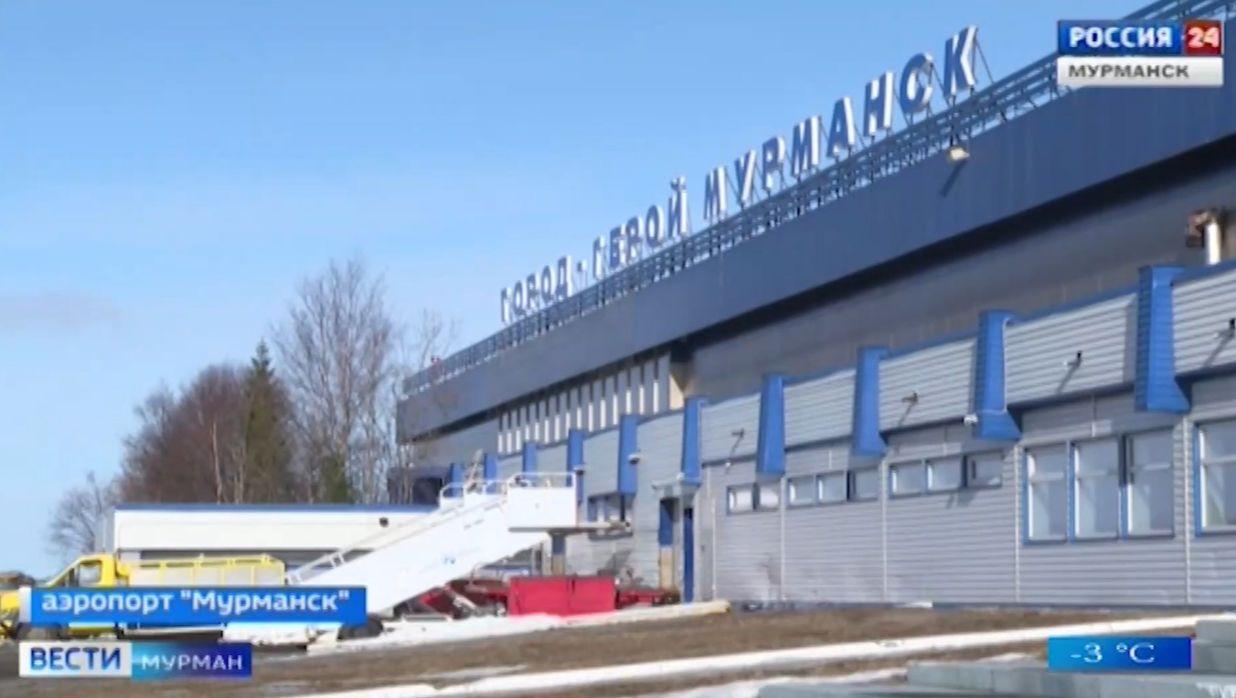 Прокуратура заинтересовалась причиной задержки рейса авиакомпании «Россия» в Мурманске